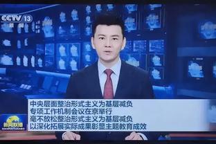 古蒂称赞贝林厄姆：他不仅是皇马的领袖，也是世界级领袖